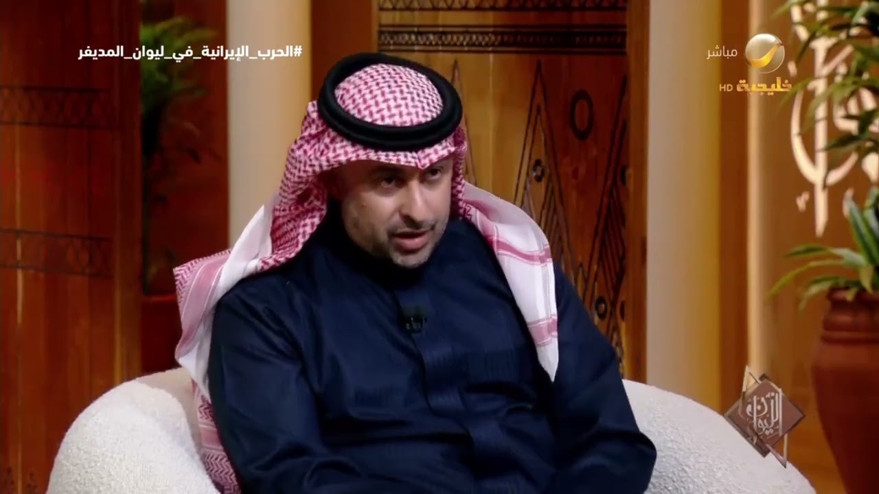 الدكتور هشام الغنام: هدف ترامب الآن هو إنهاء النظام الإيراني بشكل كامل
