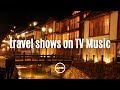 日本旅番組で流れていそうなBGM特集 | アニメ劇伴 | Lantis | AMC | バンダイナムコミュージックライブ