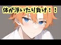 頭がふわふわしてしまう気持ちいい耳舐め