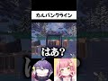 カルバンクライン【FORTNITE/フォートナイト】#shorts