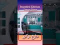 Beautiful Kitchen Decor Ideas l مطبخ دیکور خشب ، جبس، کھربائی