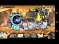 進撃のブラックホール 超激ムズ 絶望異次元 ダークヒーローズ にゃんこ大戦争 攻略動画 battle cats