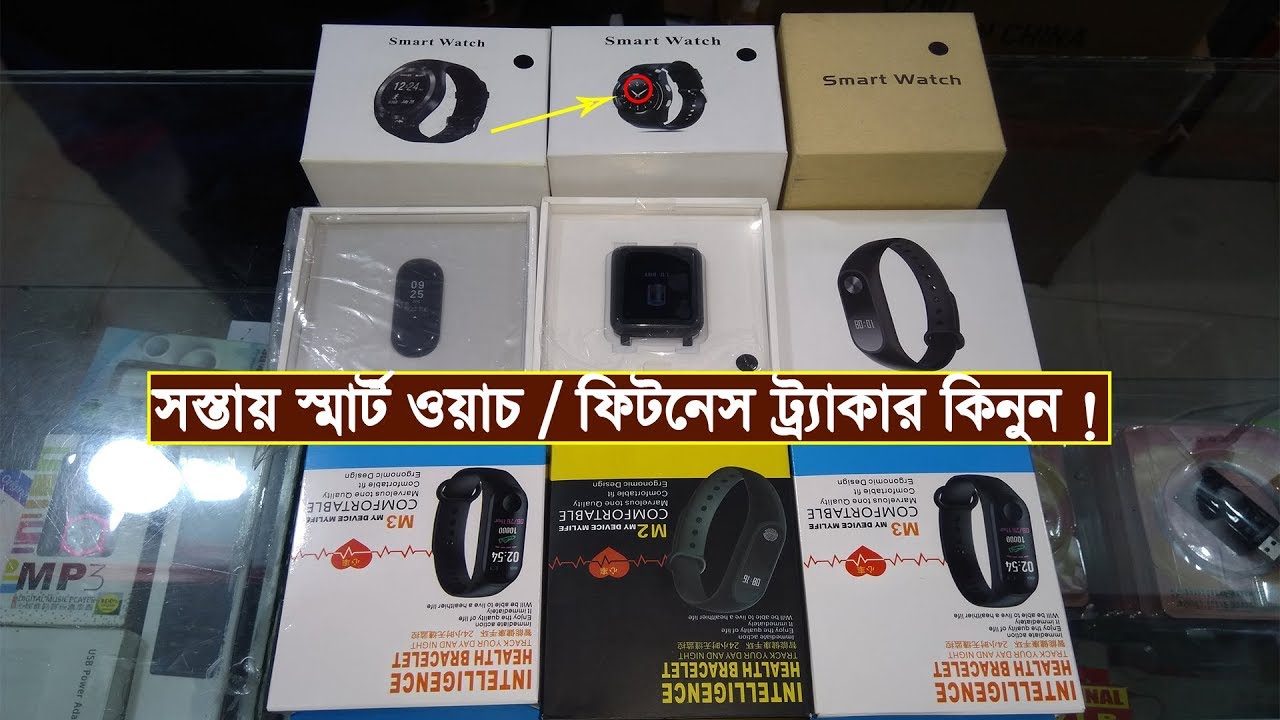 Watch Band Price In Bd Watch Band Price In Bd