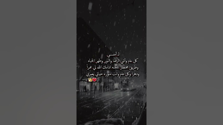 حالات واتس اب عن الام 😍❤|| ستوريات انستا عن عيد الام || اغاني عن الام 2023 || تهنئة بمناسبة عيد الام