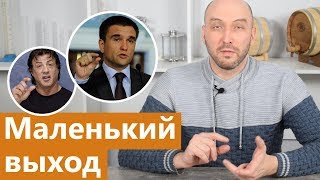 Маленький выход самогона. Мы узнали причины плохого выхода!