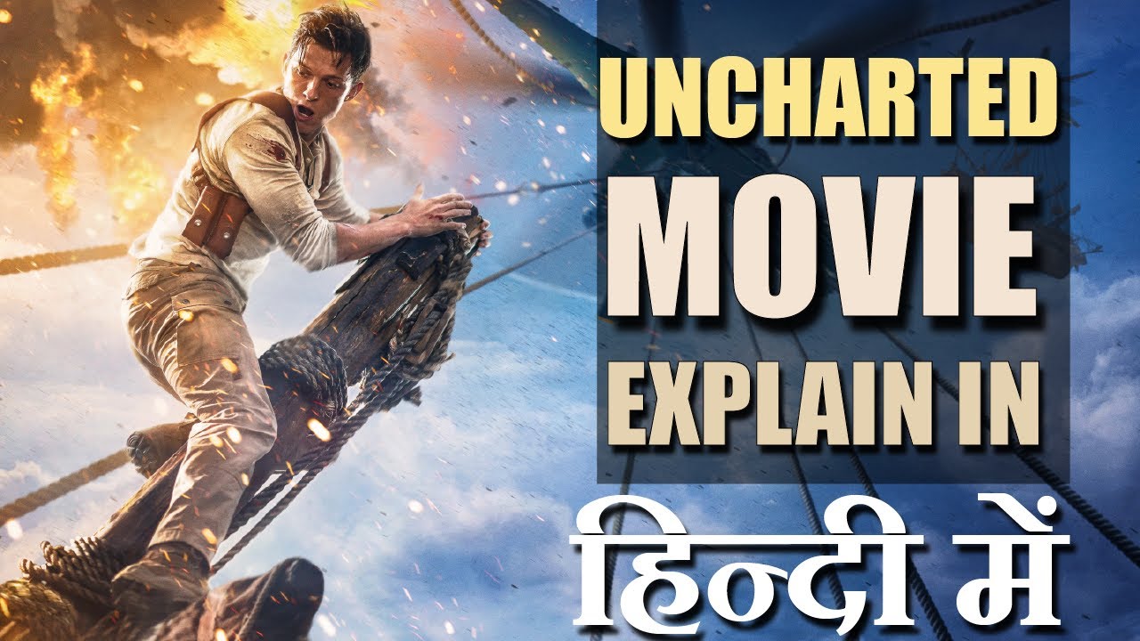 Uncharted movie Hindi explanation, high quality treasure hunting YouTube