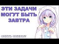 СЛИВ ЕГЭ ПО МАТЕМАТИКЕ! Утечки и самый сложный экзамен за всю историю