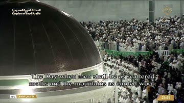 مصحف الحرم المكي 101 سورة القارعة رمضان 1445هـ Ramadan 2024 AlQariah 101