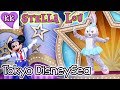 Tokyo Disney Sea and Stella Lou with My Kawaii Family