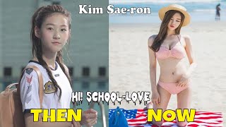 Hi! School-Love On Cast Then and Now 2021