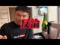 仲間達からの批判…旅の整理整頓。近況報告!