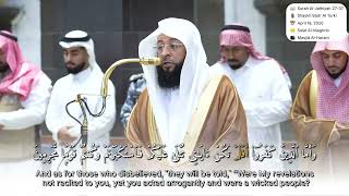 Surah Al-Jathiyah 27-37 | Shaykh Badr Al-Turki | Salat Al-Maghrib | April 18, 2026 | English Trans