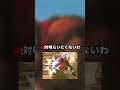 現実で一番痛そうなスマブラの技は?【スマブラSP】#shorts #スマブラsp #スマブラ