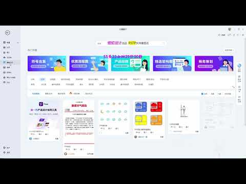 Edraw Max/Mindmaster亿图图示12.0-导入CAD格式演示