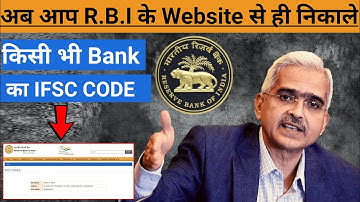 How to Find IFSC Code - How to find IFSC code from official website of RBI || 2022 | #rbi