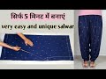 New style salwar cutting and stitching very easy and unique salwar design cutting  trendy salwar