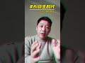 AI共生时代 反馈回路短路症 #Ai #agent #skills #mcp