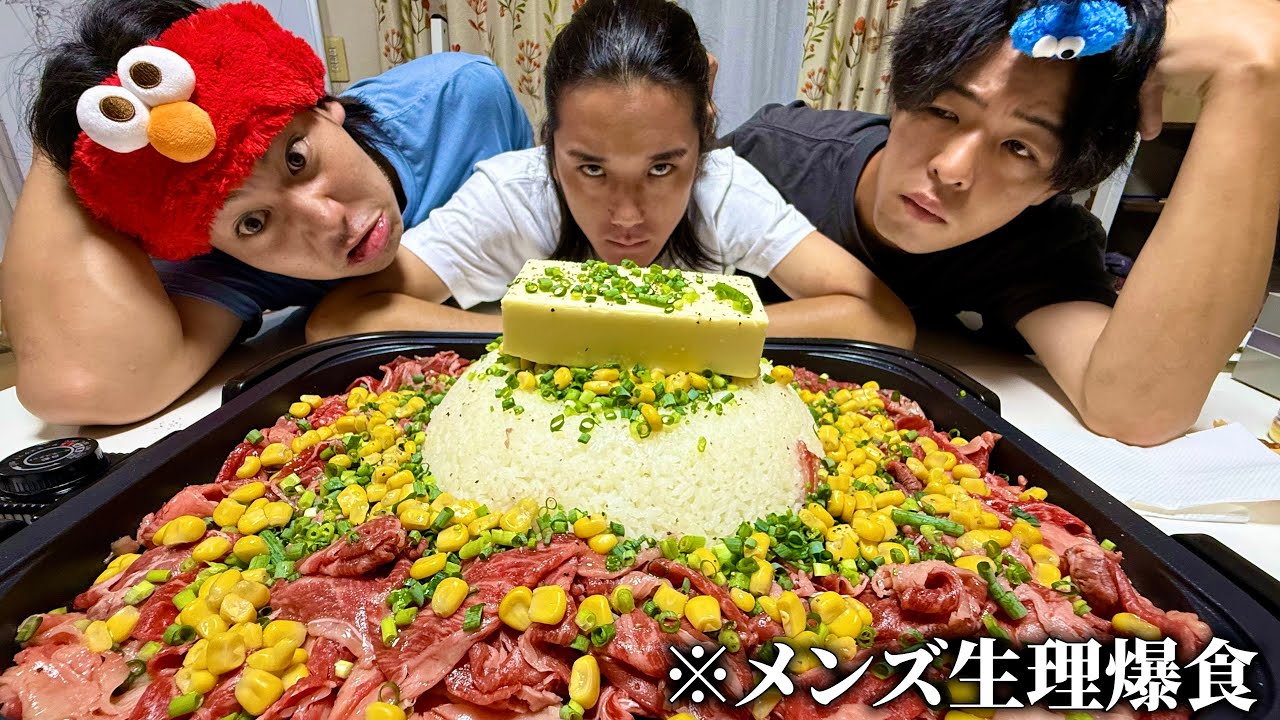 【メンズ生理】最近イライラが止まらないので巨大ペッパーランチ爆食してストレス発散したったwww