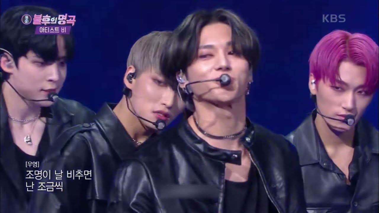 Appreciate Jung Wooyoung's Singing Voice Compilation