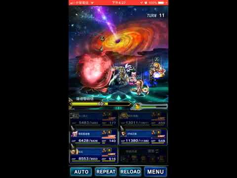 Ffbe 十二武具源氏之鎧薩達魯絲德chamber Of Arms Sadalsuud Youtube