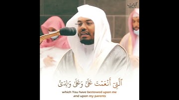 ((ووصينا الإنسان بوالديه إحسانا  ))  سورة الأحقاف .الآية ١٥