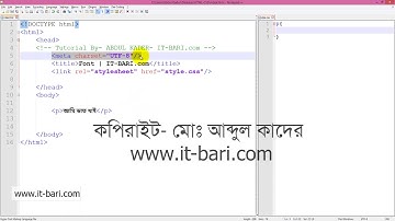29  Writing Bangla in Web Page   IT Bari com   Web Design Bangla Video Tutorial