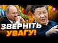 💥Це ПОМІТИЛИ! ПУТІНА усувають від ВЛАДИ / До ЧОГО тут КИТАЙ?