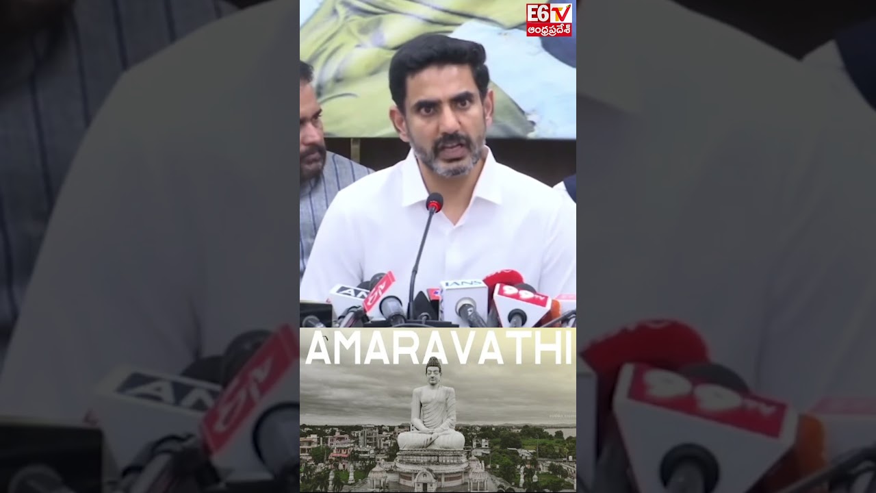 One State One Capital  | ఒకే రాష్ట్రం ఒకే రాజధాని | Nara Lokesh | #amaravathi #naralokesh #andhra