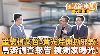 地方政治衝突