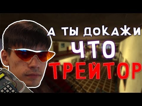 Видео: БАНДА ИГРАЕТ В TTT Garry's Mod