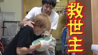 友達を400キロ離れた街に置いてきた！！ 【4/4】