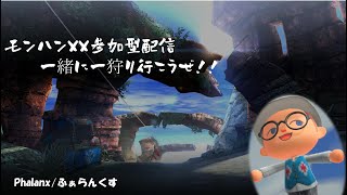 Phalanx/ふぁらんくす