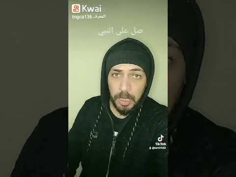 كل يوم طور في ساقيه