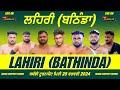  live  lehri  bathinda   kabaddi cup 25022024