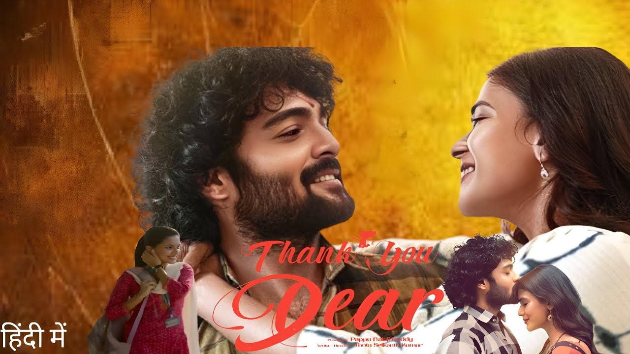 Thank You Dear Movie In Hindi Dubbed (2025) | Movie Review | Dhanush Raghumudri & Rekha Nirosha