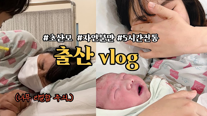 [vlog] 출산 브이로그 || 40주 6일, 초산모의 너무 생생한 자연분만 후기(feat. 동탄제일병원, 무통천국x)