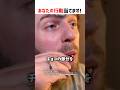 あなたの行動当てます!!! #ショート