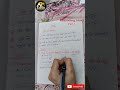 Clock Angle Questions Easy Method ✅#shorts #shortsfeed #viral #trending #clock #education #reasoning