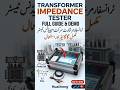 #elctrical Transformer Impedance tester cable check 25mm .#