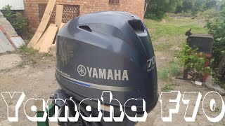 Yamaha F70