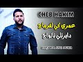     2021    دايرتلي تاتواج  