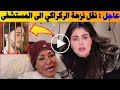 اتركوا ابني شاهد انهيار نزهة الركراكي والدة سعد لمجرد تبكي في اول ظهور بعد الحكم بسجن ابنها 6 سنوات 