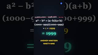 A 15-year-old does this in 3 seconds. Can you?