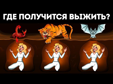 Загадки для изощренных умов даже самые острые умы застревают