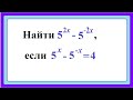 10 класс. Алгебра. Преобразование выражений, содержащих степени.