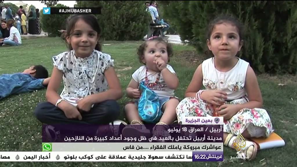 بعين الجزيرة 18-7-2015