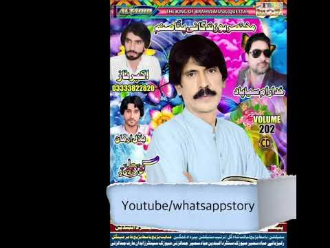 پیرداد غمگین بلوچی اهنگ بلوچی سونگ باز وش Balochistatus بلوچی ساز Balochisong بلوچستان