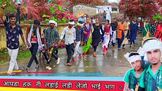 आपडा हक वाली लड़ाई लडी लीवी पड़ है विश्व आदिवासी दिवस New Video Priyal Johar