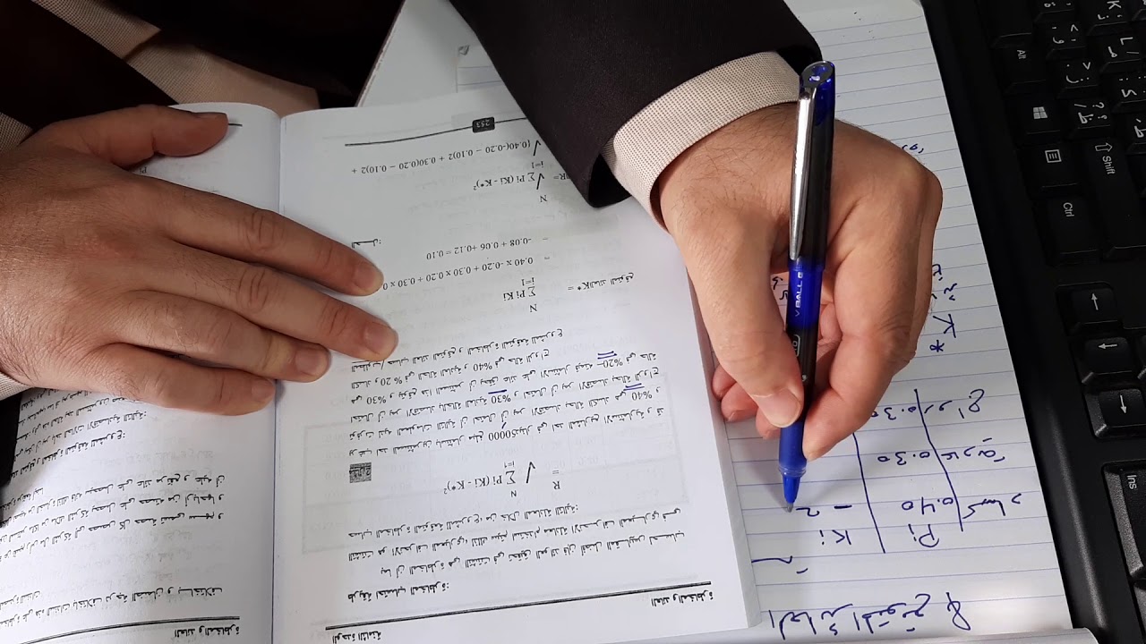 مثال احتساب العائد والمخاطرة