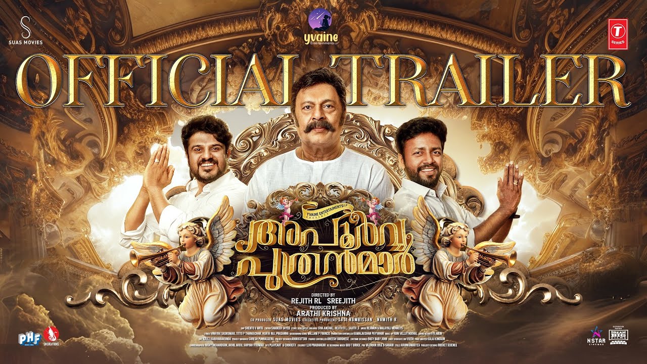 Apoorva Puthranmar Official Trailer – Vishnu Unnikrishnan | Bibin George | Lalu Alex | Ashokan